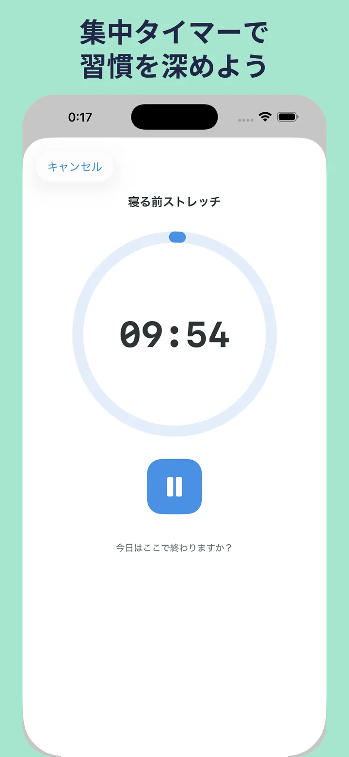 アプリ画面 4